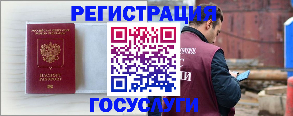 найти адрес прописки в Павловске